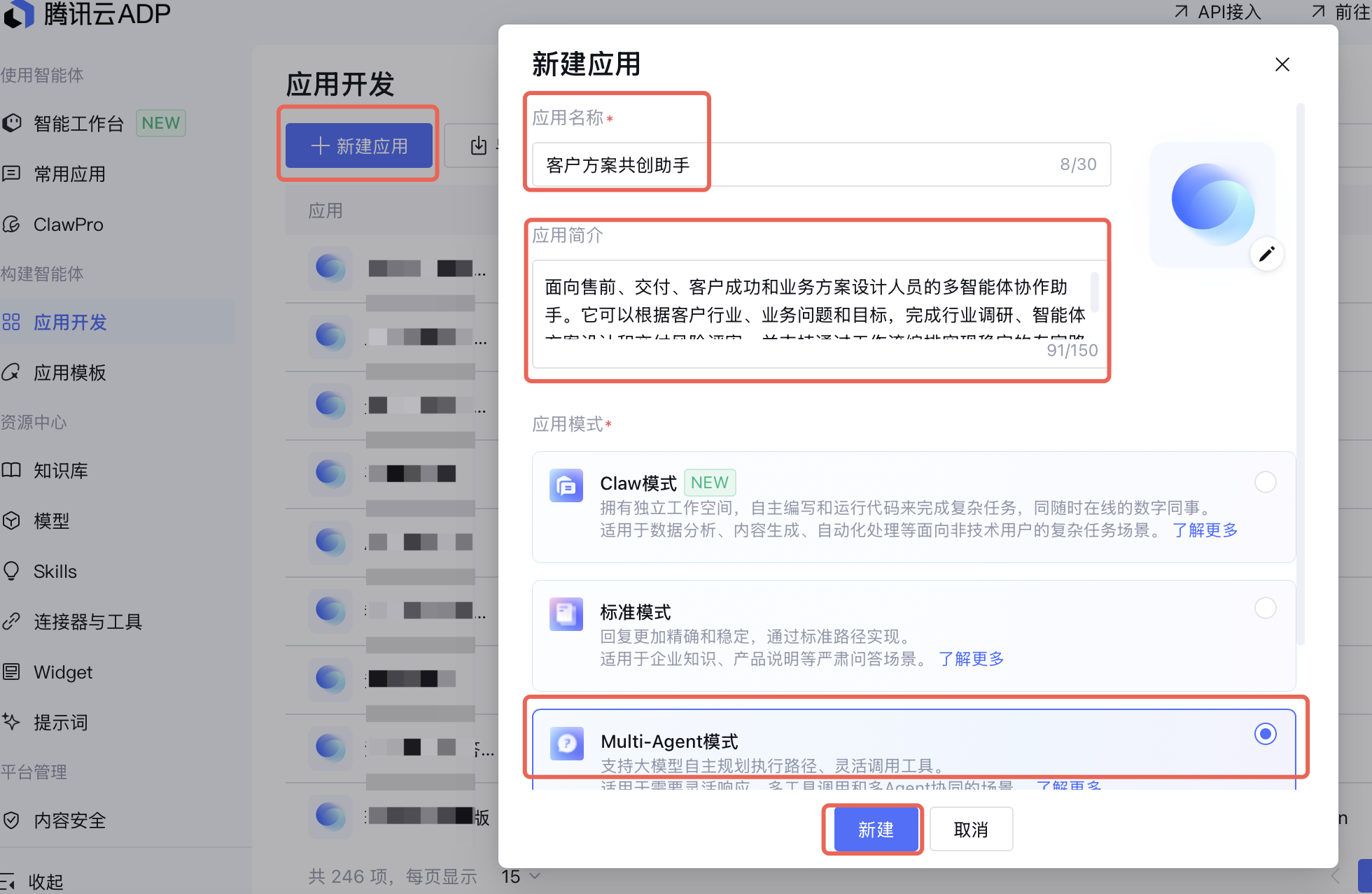 内容创作助手实战