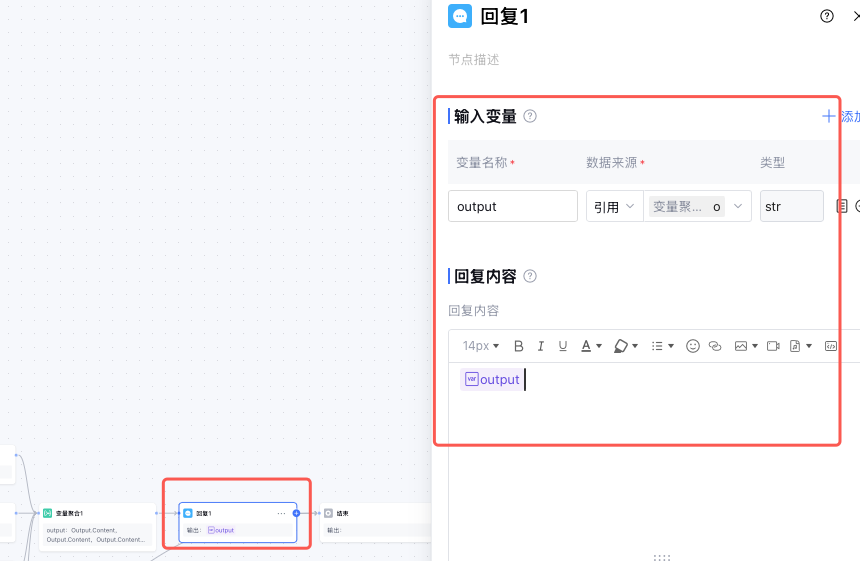 内容创作助手实战