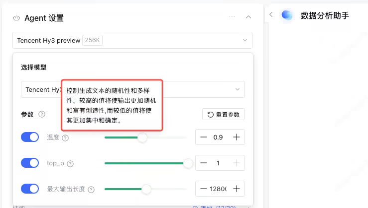 Claw模式实战