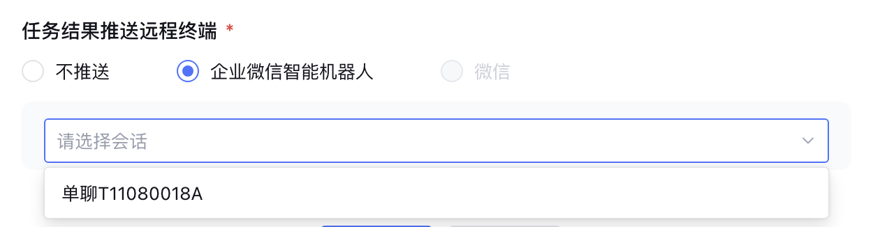 智能工作台实战